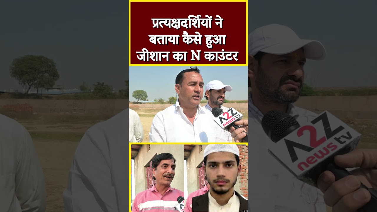 लोग बोले ये योगी जी है,जीशान के साथी का भी करेंगे N काउंटर
