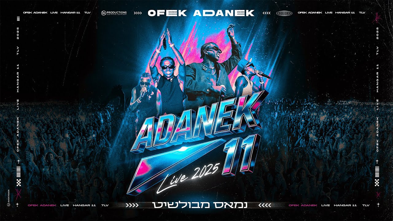 אופק אדנק - נמאס מבולשיט | ADANEK 11 LIVE 2025