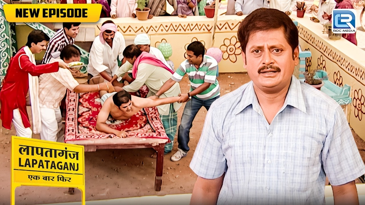 क्यों पूरा लापतागंज मिलकर कर रहा है मुकुन्दीलाल की मालिश ? | Lapataganj | Comedy Show | New EP 301