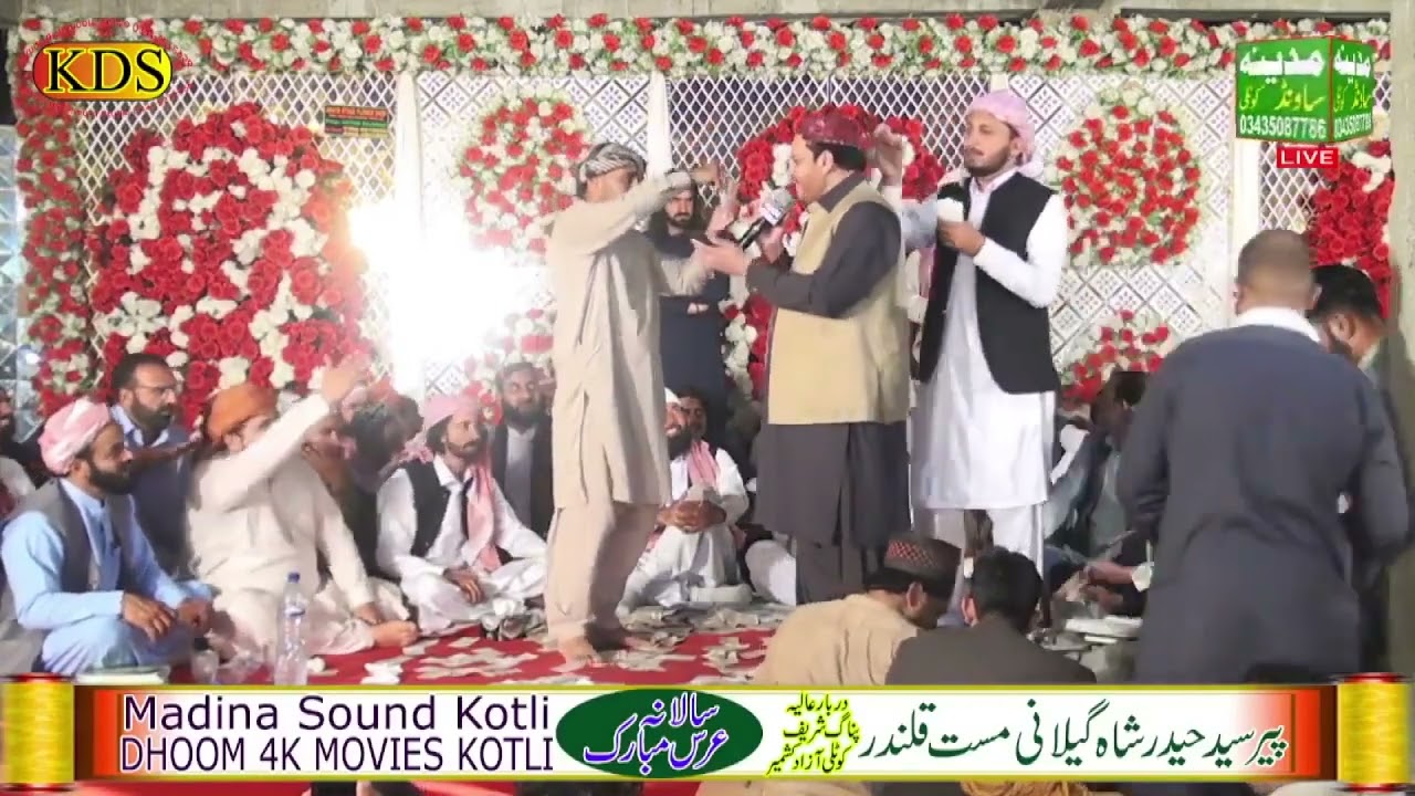 Mahi Aa waryah gar  wairay by Shahbaz Qamer Fareedi  urs 2023 Darbar e Aliya Panag Sharif