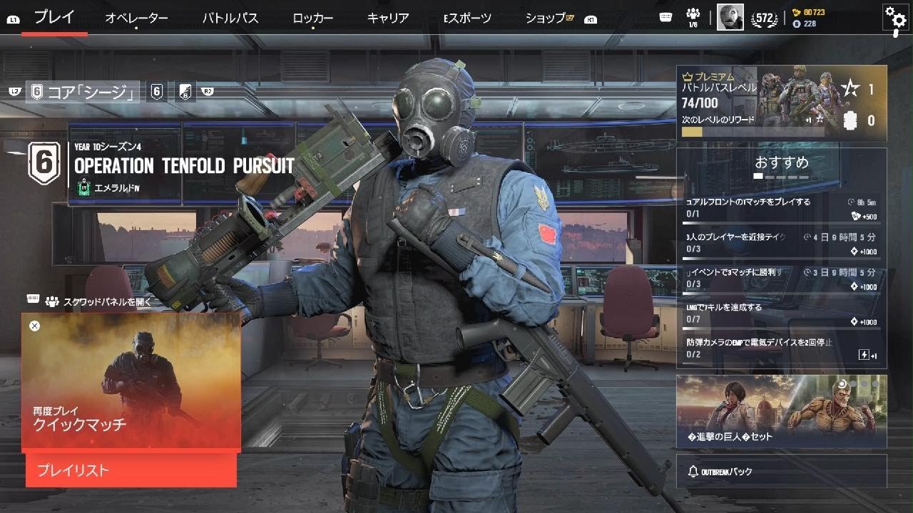 Tom Clancy's Rainbow Six Siege_20251226141832