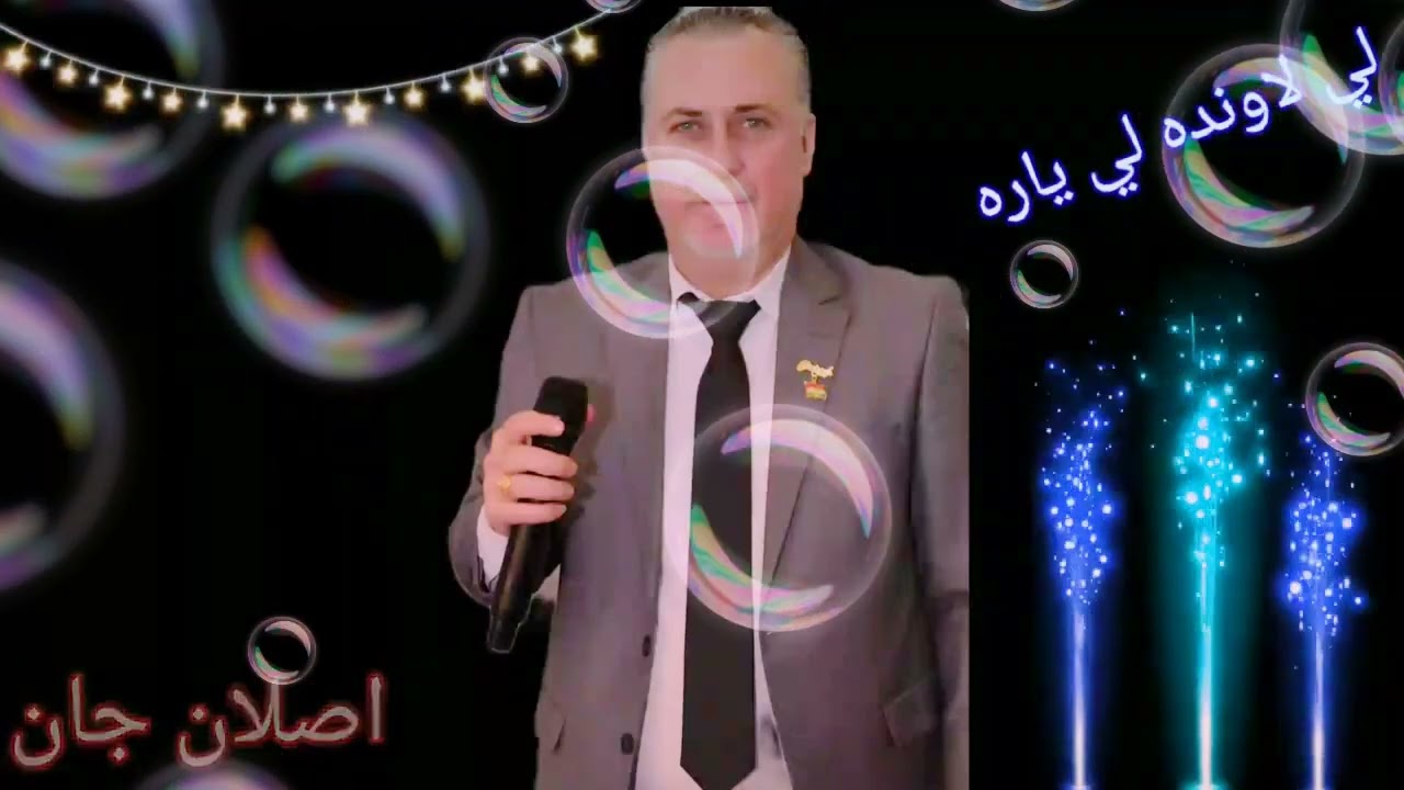 الفنان أصلان جان 💥 أعراس عفرين  لاونده لي ياريو💥كروب اكري شيرو وادريس 💥بنك ولات حج ناصر💥🎹🥁❣️2022💥