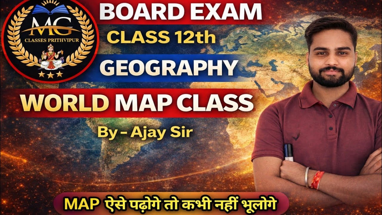 Mp Board Class 12th World Map |  by – Ajay Sir 