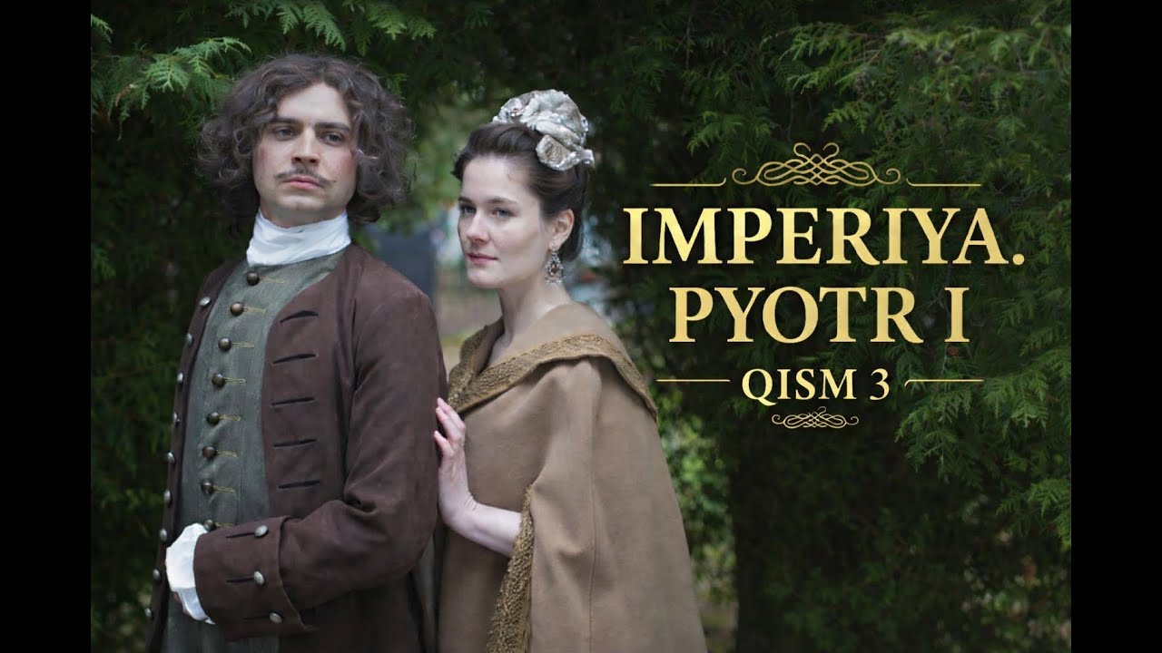 IMPERIYA. PYOTR I. QISM 3. HUJJATLI-BADIIY DRAMA.