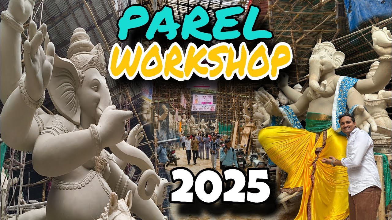 Parel Workshop 2025 Latest Update |लालबागचा राजा| Gansankul workshop| परेल वर्कशॉप 2025 | Chintamani