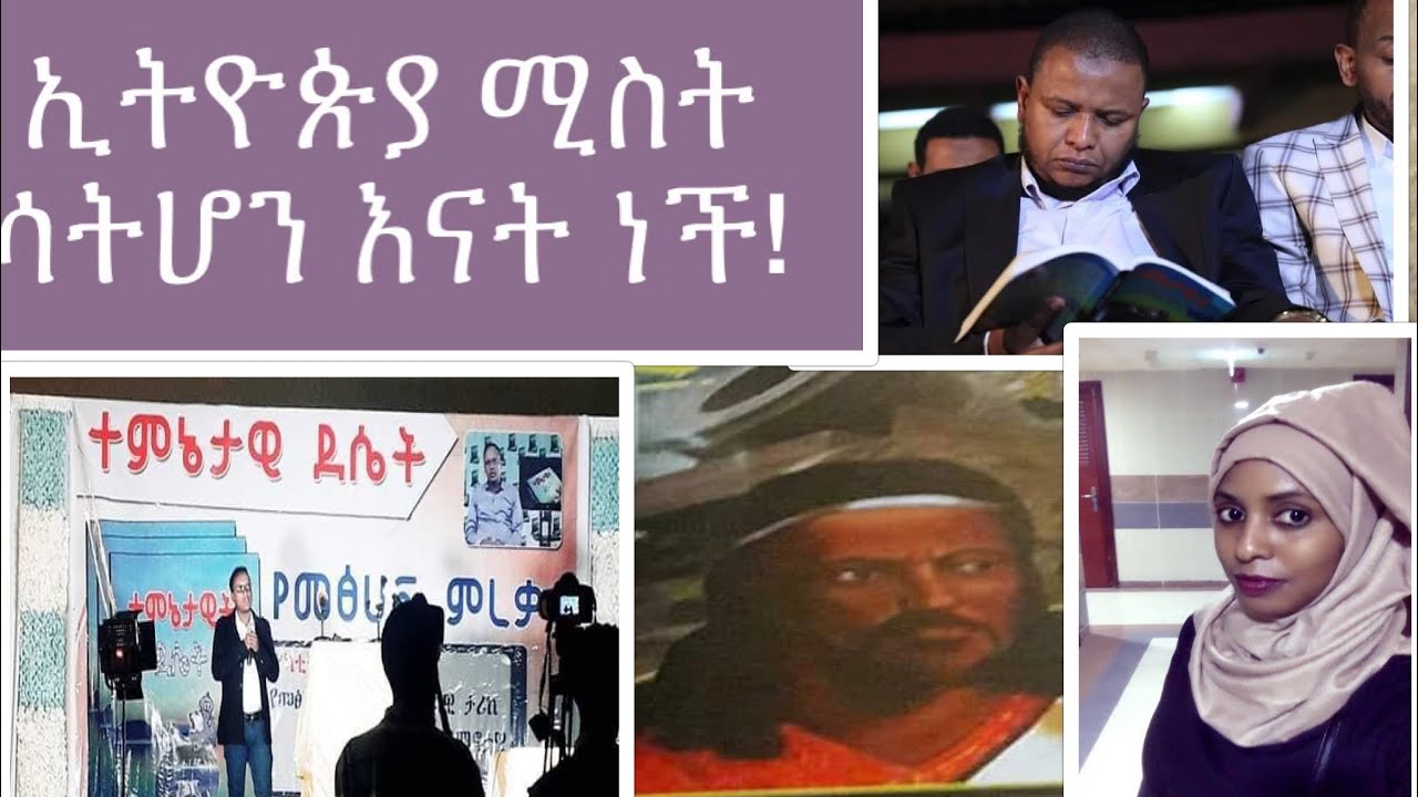 Abduljelil ኪነት ያገነነው አፄ በሚለው የምናውቀው የታሪክ ተመራማሪ በድጋሜ ታሪክ ሰራ አብዱል ጀሊል ሸክ አሊ #haruntube #hibatube