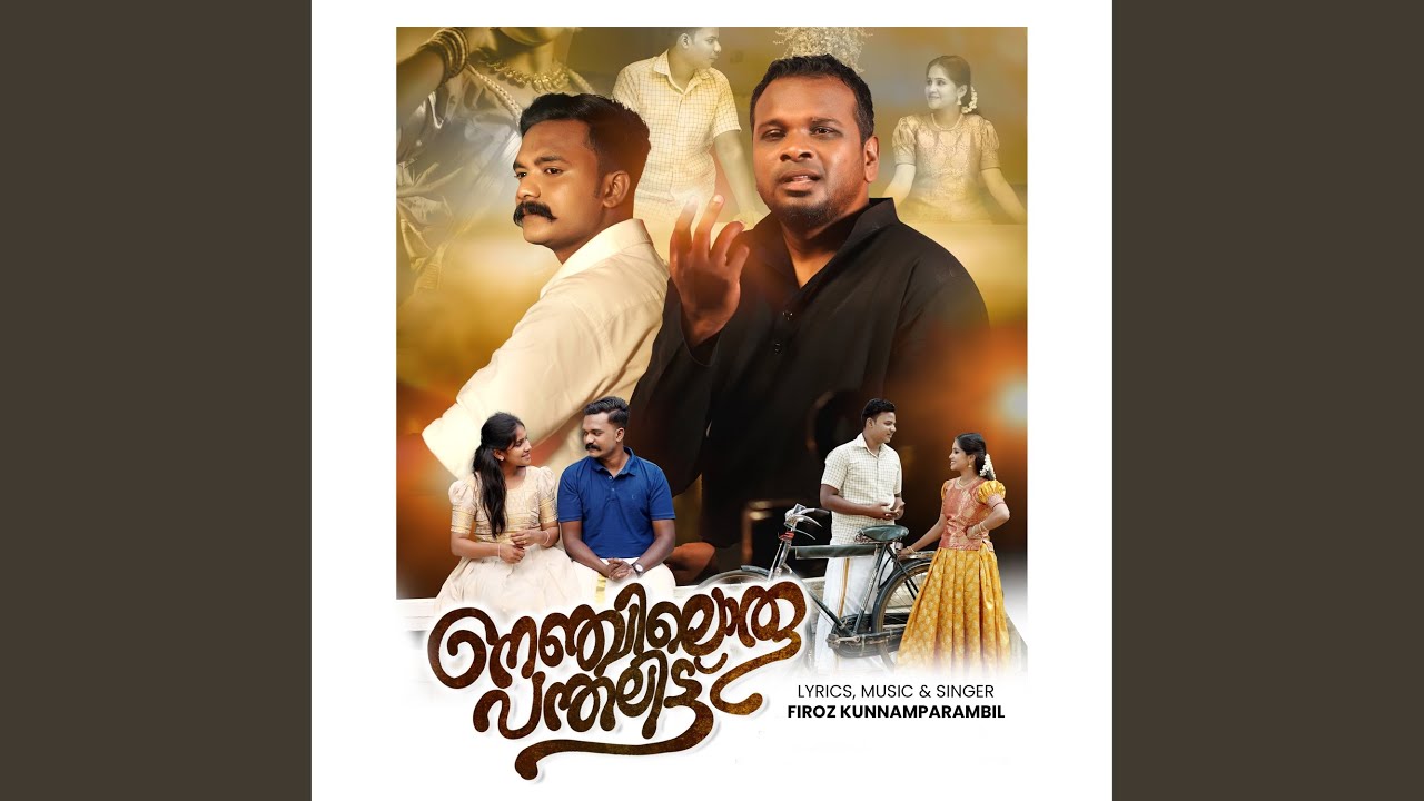 Nenjiloru Panthalittu