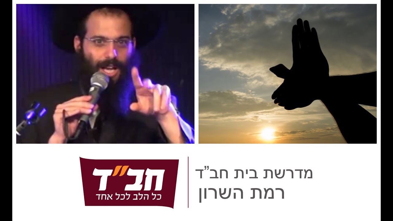 פרשת לך לך תש