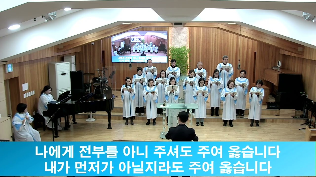 2026-2-22ㅣ인천성화교회ㅣ가브리엘 찬양대ㅣ주님은 옳습니다.
