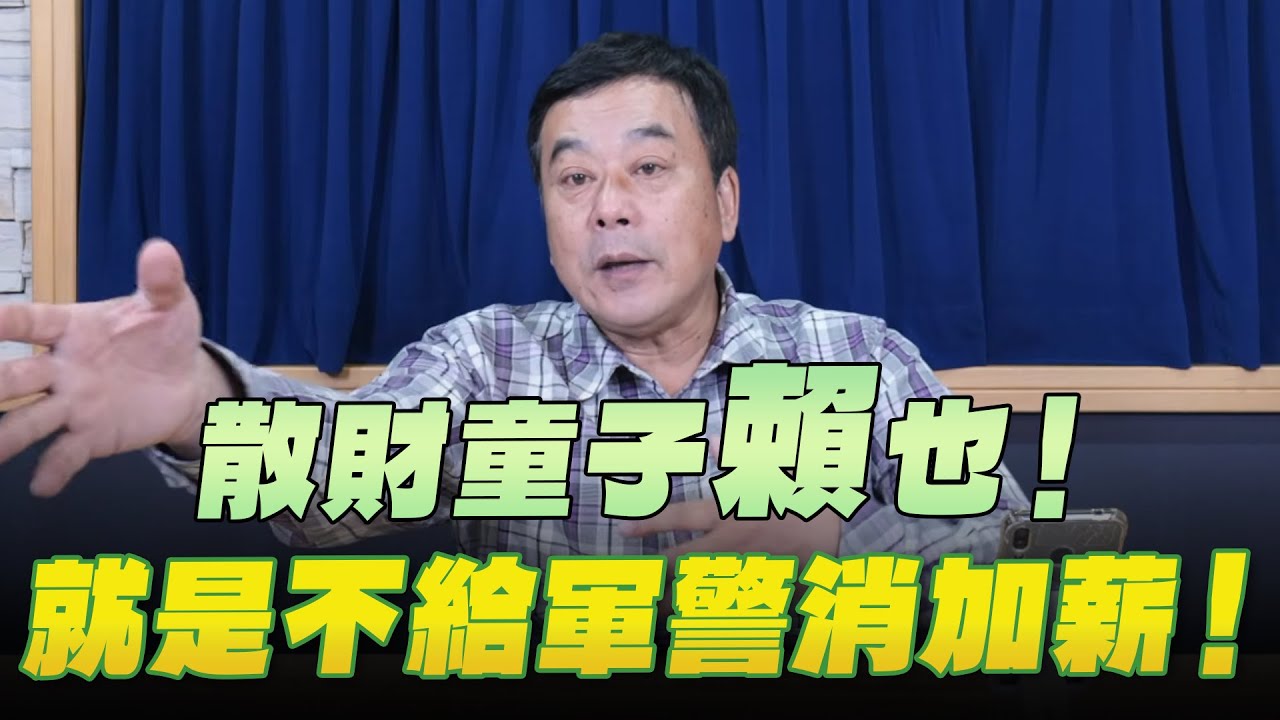 '26.01.22【小董真心話】直播