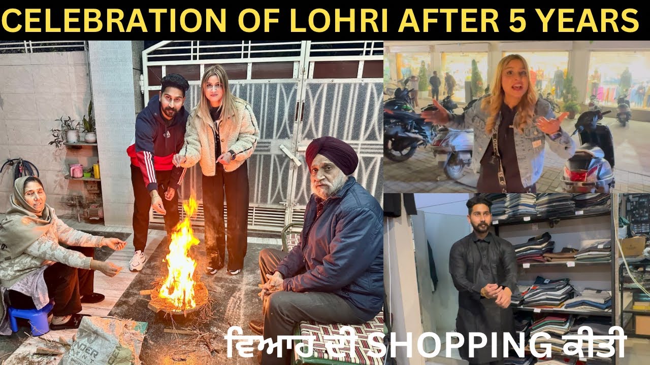 FAMILY NAL LOHRI CELEBRATE KITI 5 SAAL BADH …