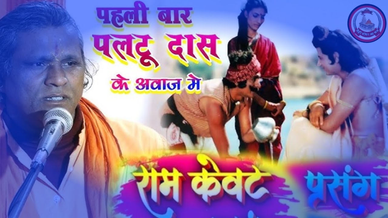 🚩रात्रि काल बिहार प्रांतीय जमुई राष्ट्रीय संतमत सत्संग का लाइव प्रोग्राम महर्षि योगानंद परमहंस जी
