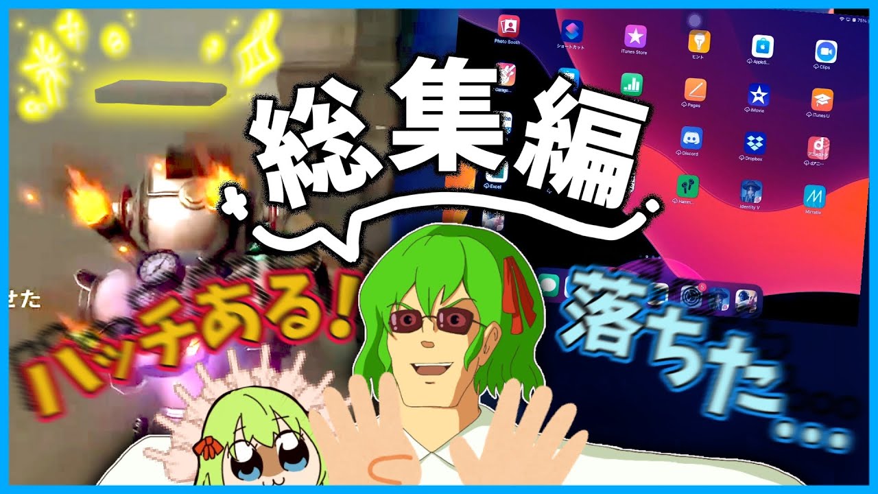 ハッチの直前でアプリが落ちた漢の 第19回  珍プレー好プレー集【第五人格】【逃さずの石橋】