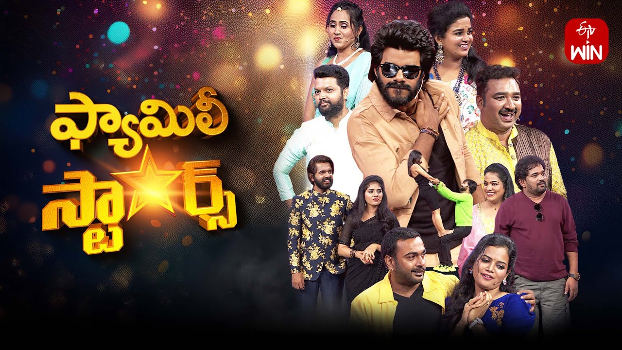 Family Stars | 21st September 2025 | Sudigali Sudheer | Full Episode | ETV