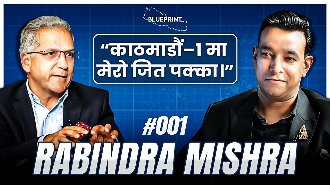 Blueprint #001 - Rabindra Mishra