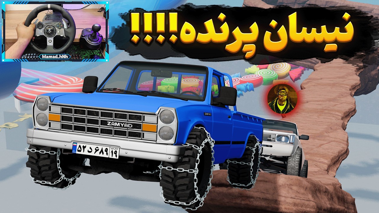 یخ نوردی با نیسان و پیکان 😂 Beamng Drive Game Play 👀