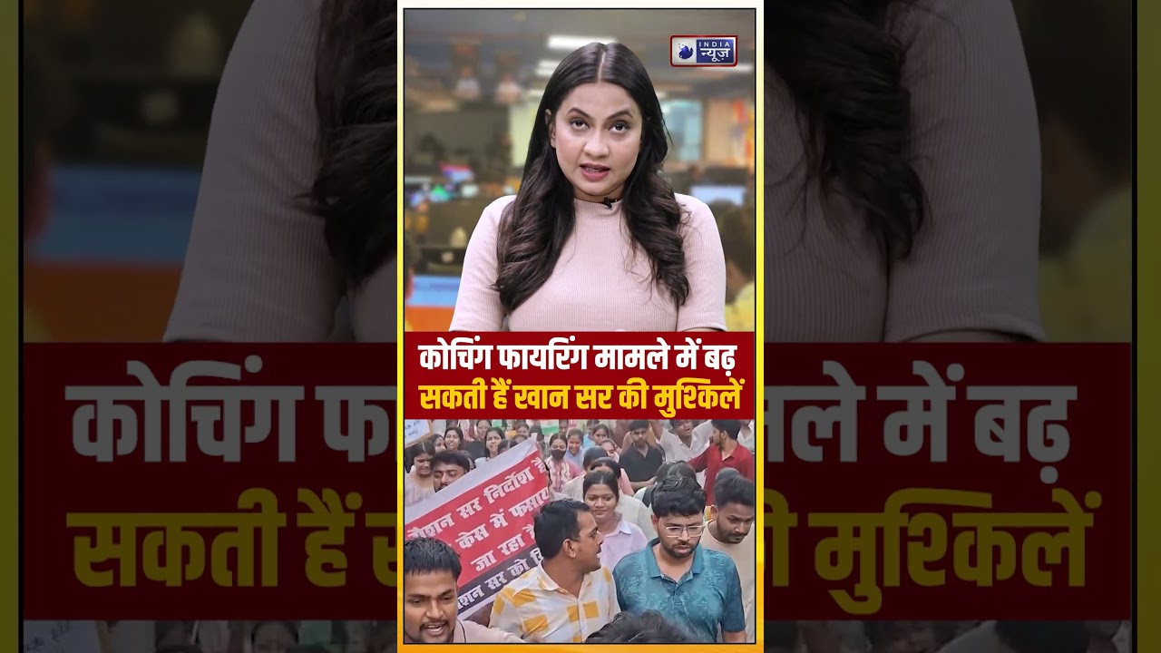 Khan Sir vs Raushan Anand: Countdown begins for Khan Sir's arrest...Police issues warning to students