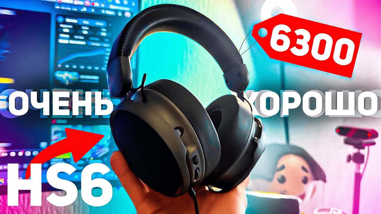 это ЛУЧШИЕ ПРОВОДНЫЕ НАУШНИКИ В 2025? | Dark Project HS6
