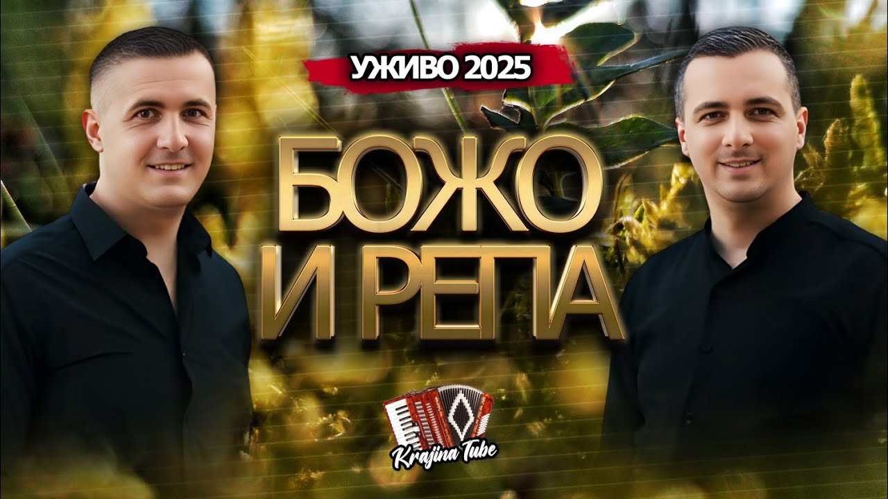 BOŽO i REPA - Ima ne&scaron;to &scaron;to kupiti ja ne mogu,Kupačica,Nikad jači Mega Miks 25.min (Uživo 2025)