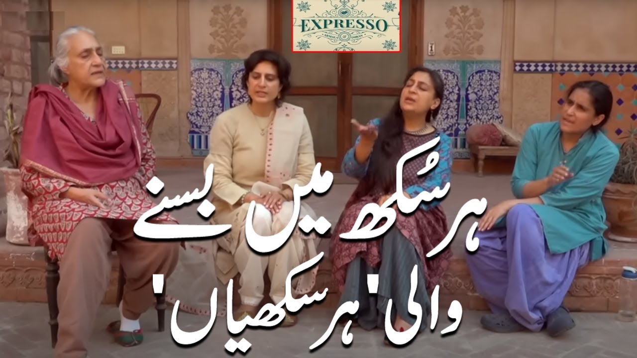 'Harsukh' a place where artists are free to express themselves | Har Sakhiyan | Express News
