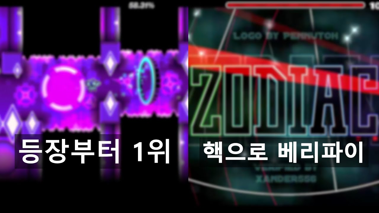 한때 1위였던 전설적인 맵, 