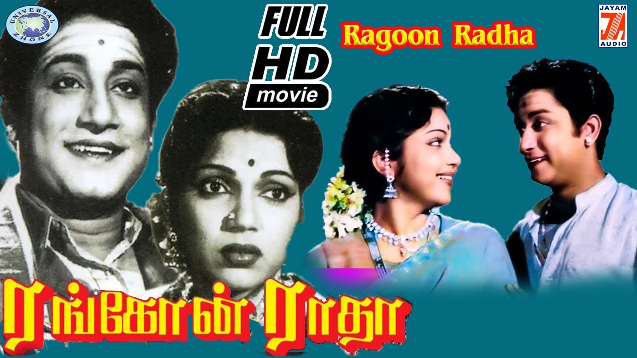 Rangoon Radha || Sivaji Ganesan, P. Bhanumathi || FULL MOVIE || Tamil