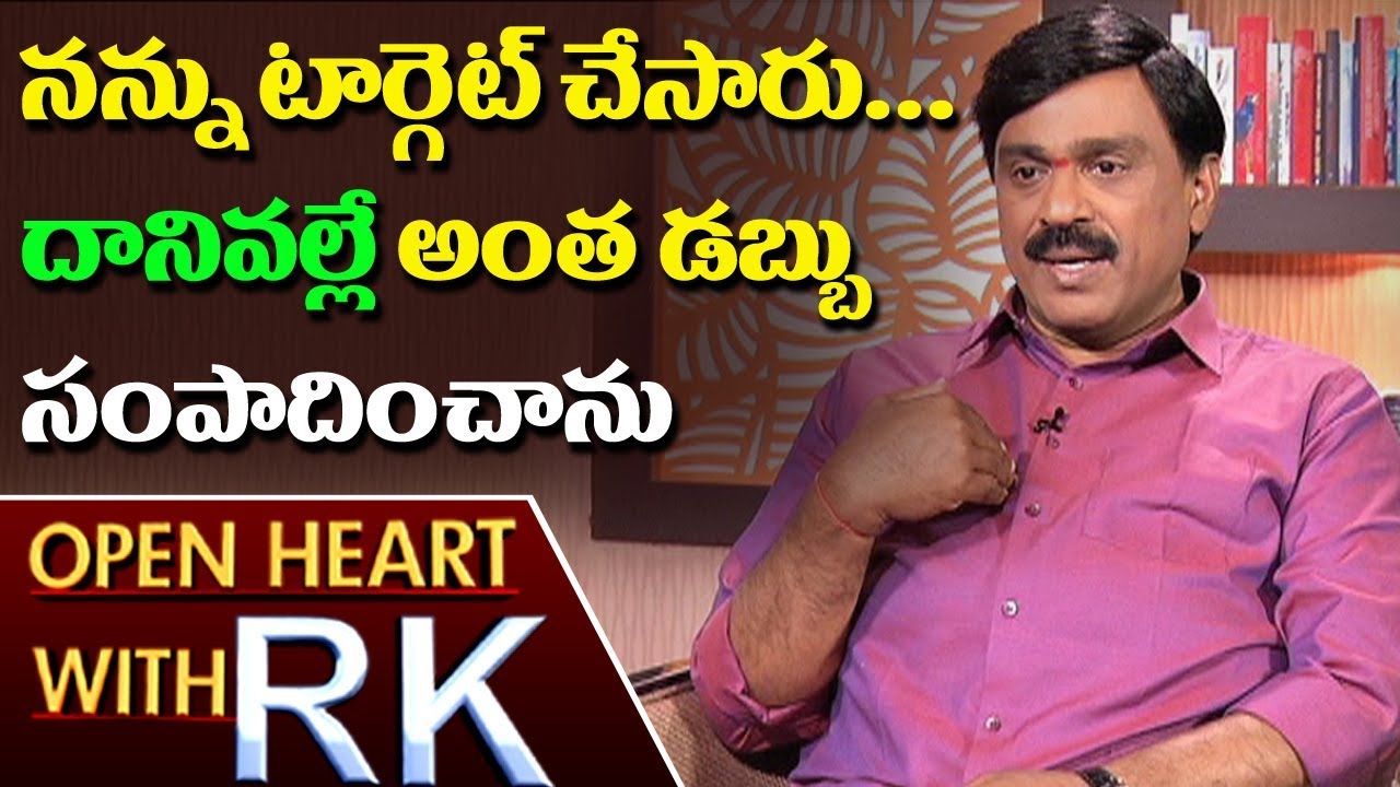 Gali Janardhan Reddy About Mining Firm And Family Background | Open Heart With RK | ABN