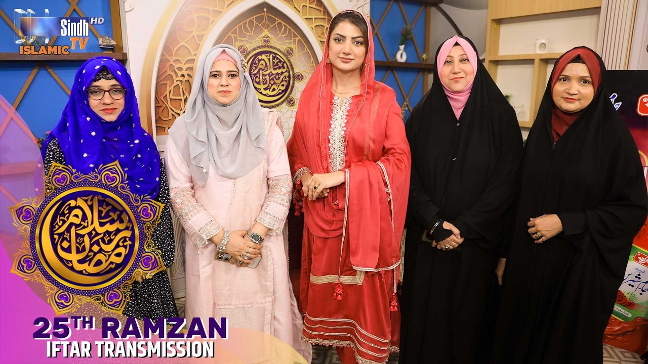 Salam Ramzan | 25th Ramzan | Ramzan Iftar Transmission 2026 | SindhTVHD Islamic