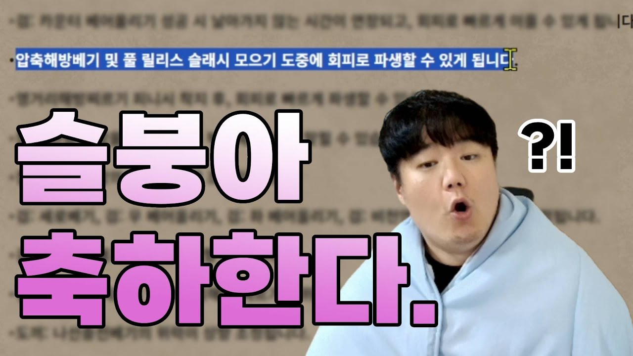 몬헌 쇼케이스 + 패치노트 함께보기 (스토리즈3, 고구마지오스)