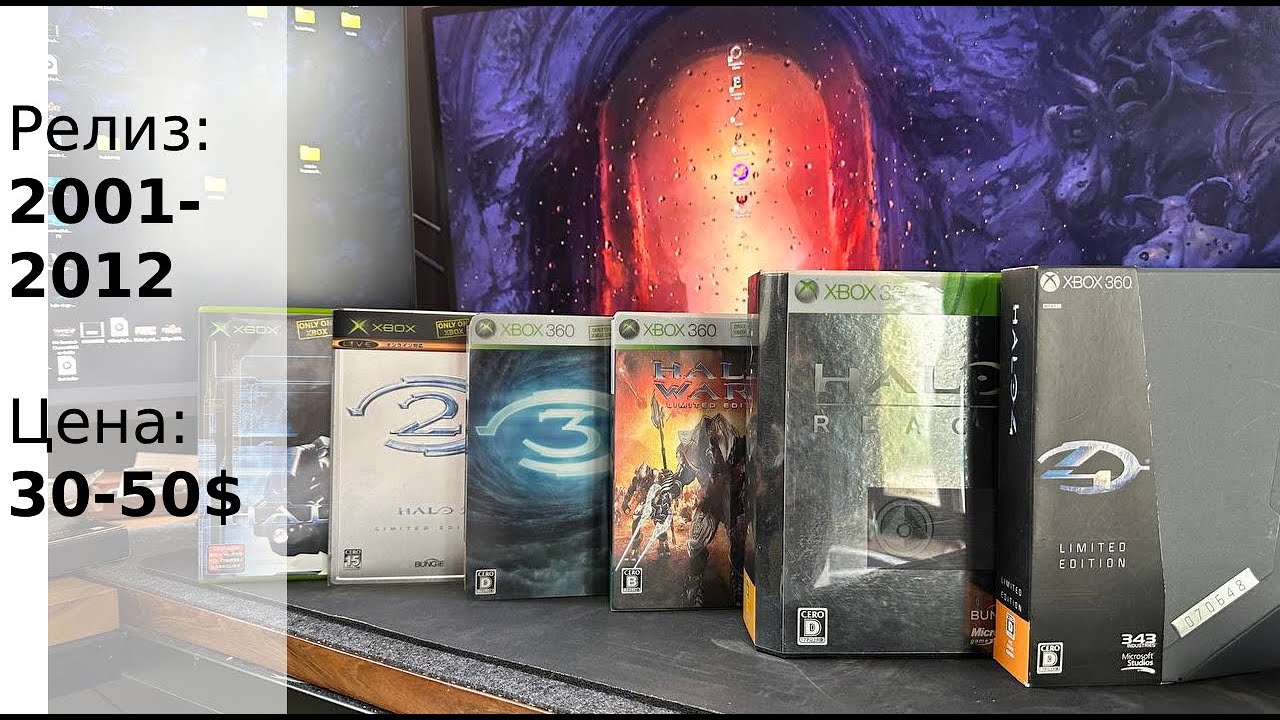 РАСПАКОВКА почти ВСЕХ Японских Halo.