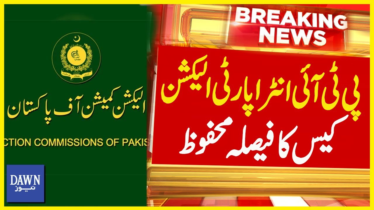 PTI Intra Party  Election Case Ka Faisla Mehfooz | Breaking News | Dawn News