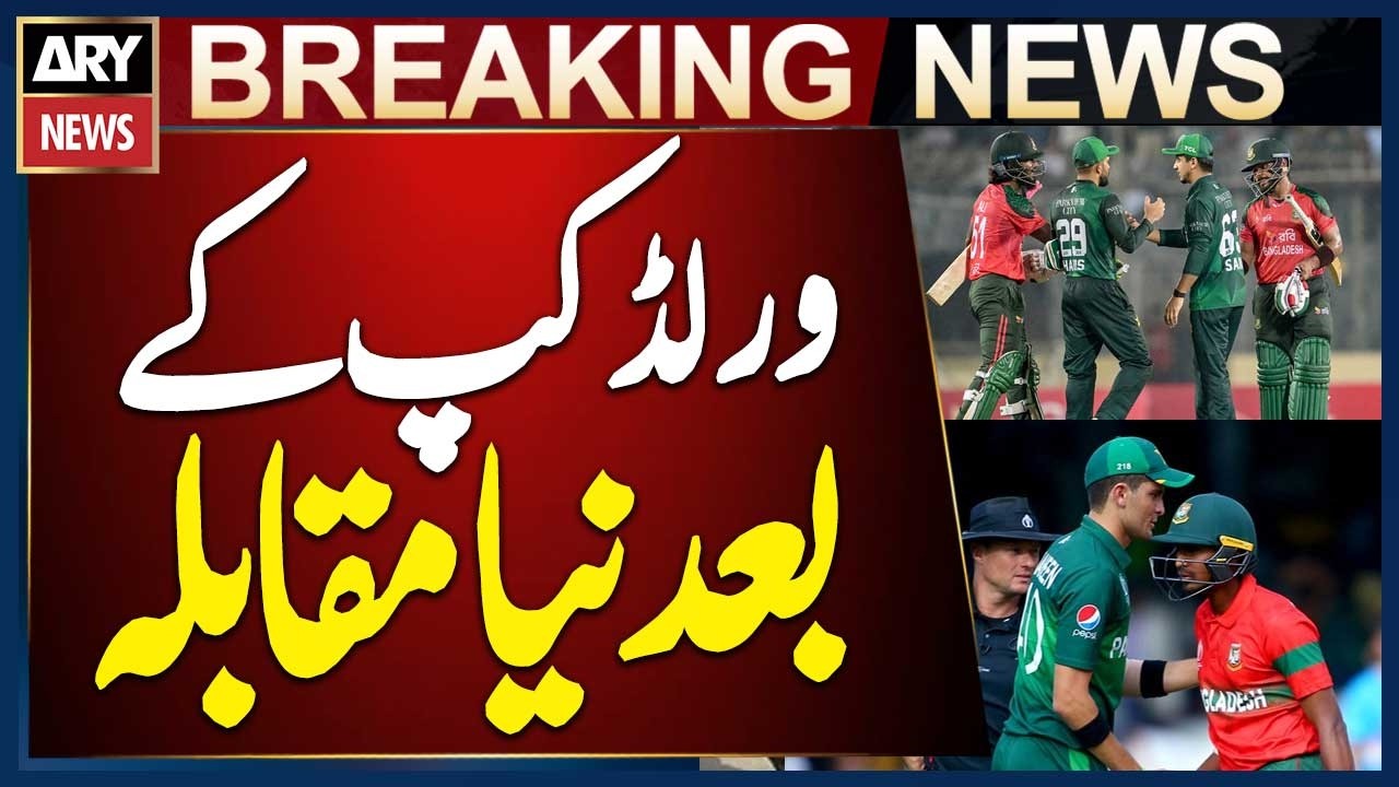 Pakistan and Bangladesh to Play ODI Series After World Cup