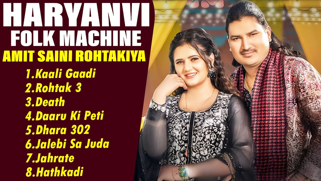 Amit Saini Rohtakiya All Song Jukebox || Amit Saini New Song 2026 || Latest Haryanvi Song ||