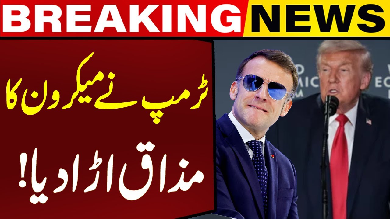Trump Roasts Macron’s Sunglasses in Davos | Capital TV