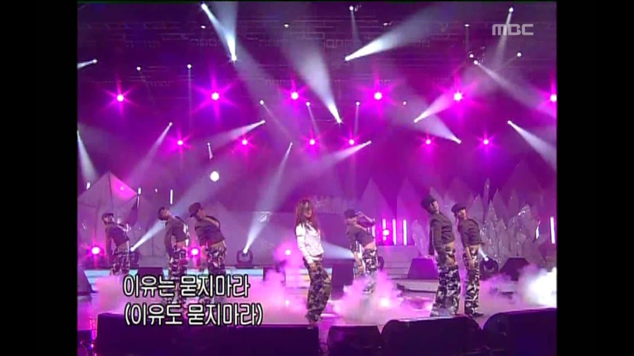 Lexy - Girls, 렉시 - 걸스, Music Camp 20040228