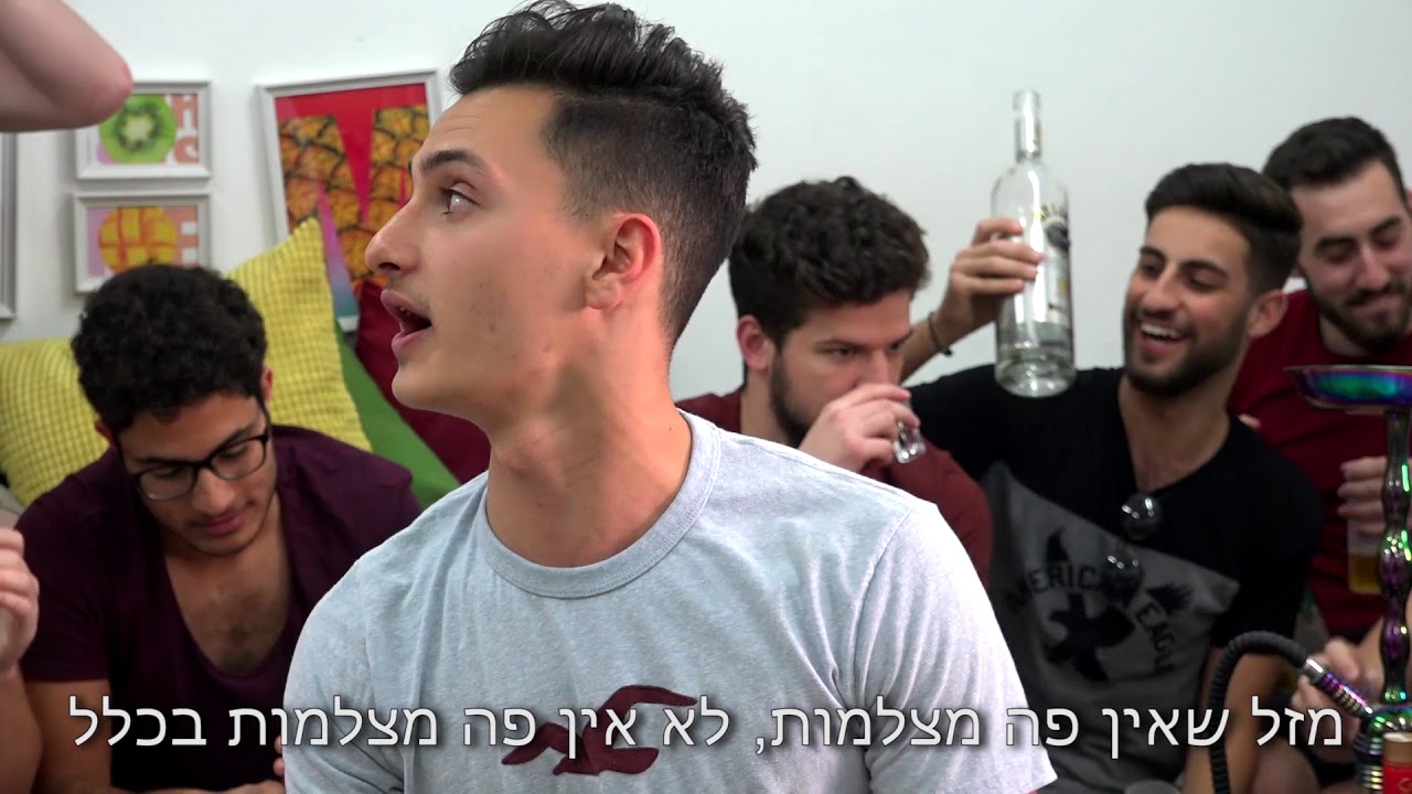 ״נמסטה״- קליפ י״ב נופית יום העצמאות 2018