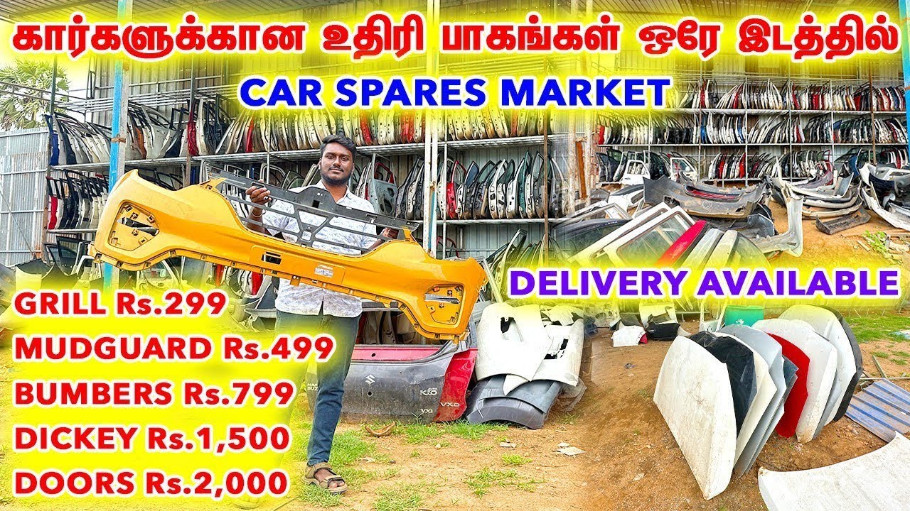 Used Cars Spare Market Coimbatore 🔥💯 second hand cars spare Market Coimbatore 🤩 S2 MOTORS