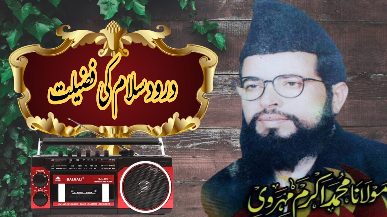 New Bayan Allhaj Maulana M Akram Mehrvi cassette volume