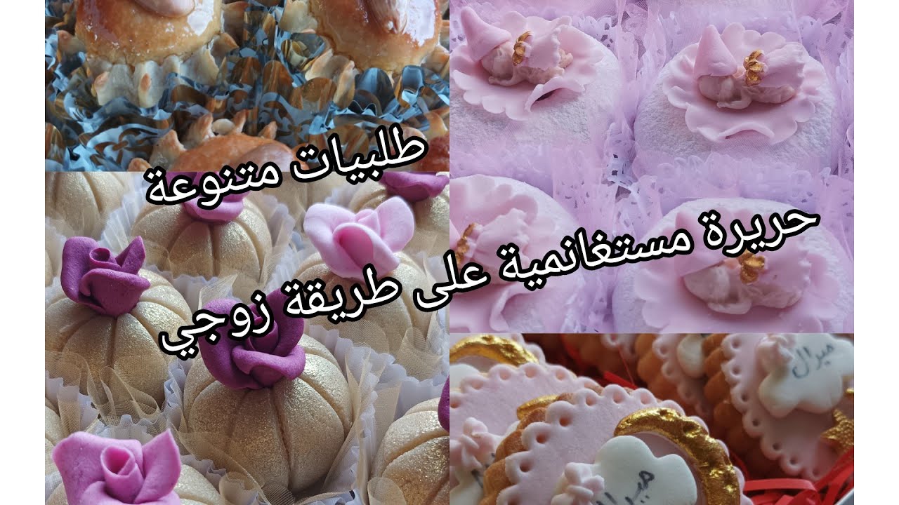 طلبيات الأسبوع لي فات, نوع الفرن لي نستعملو و حريرة و لا أروع من يدين زوجي 😍😍