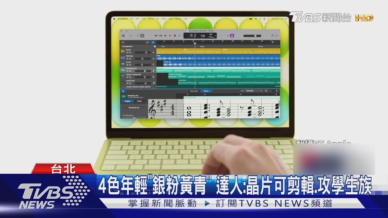 蘋果史上最便宜「免2萬」筆電 達人:實機纖薄｜TVBS新聞 @TVBSNEWS01