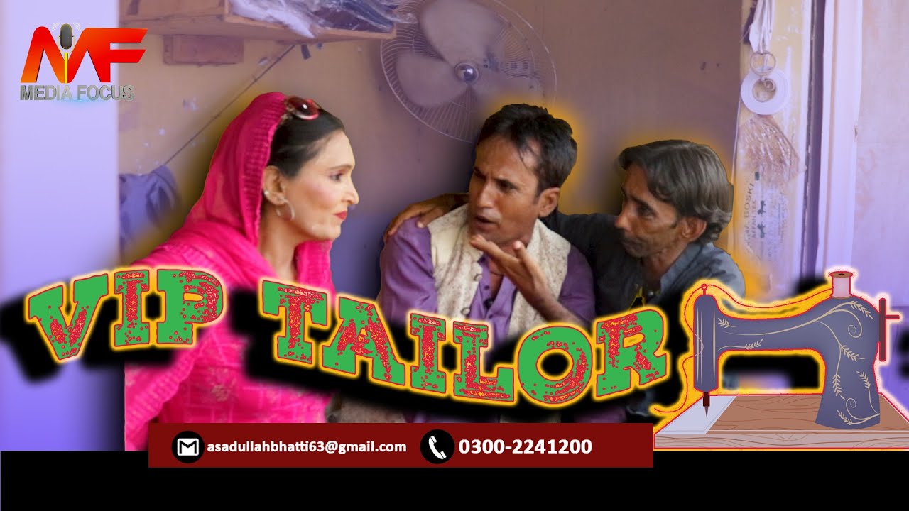 VIP TAILOR FUNNY VIDEO || Manzoor Barohi || Faheem Phaki || Sughra Rani| Media Focus