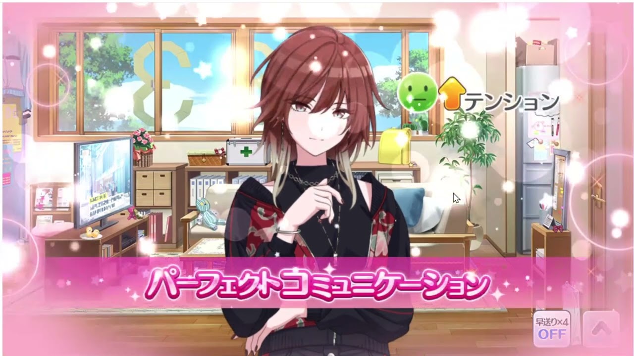 シャニマス #25　【白いツバサ】緋田美琴