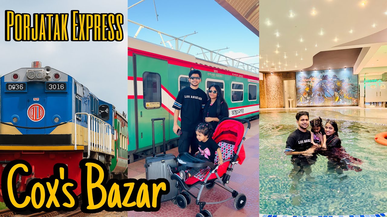 পর্যটক এক্সপ্রেস ট্রেন ভ্রমণ ও ৪ তারকা হোটেল অভিজ্ঞতা | Hotel Royal Pearl Suites Review | Day 1 CoxS