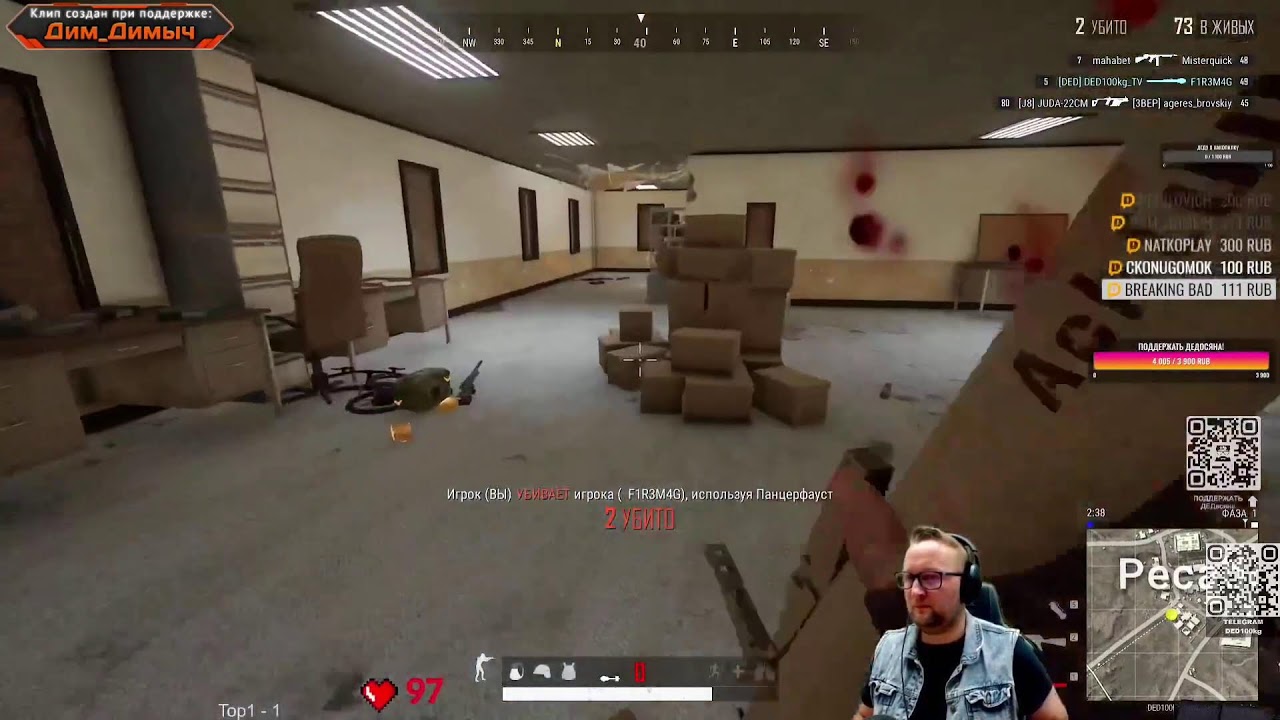 Чат вижу на live*vkvideo*ru/ded100kg