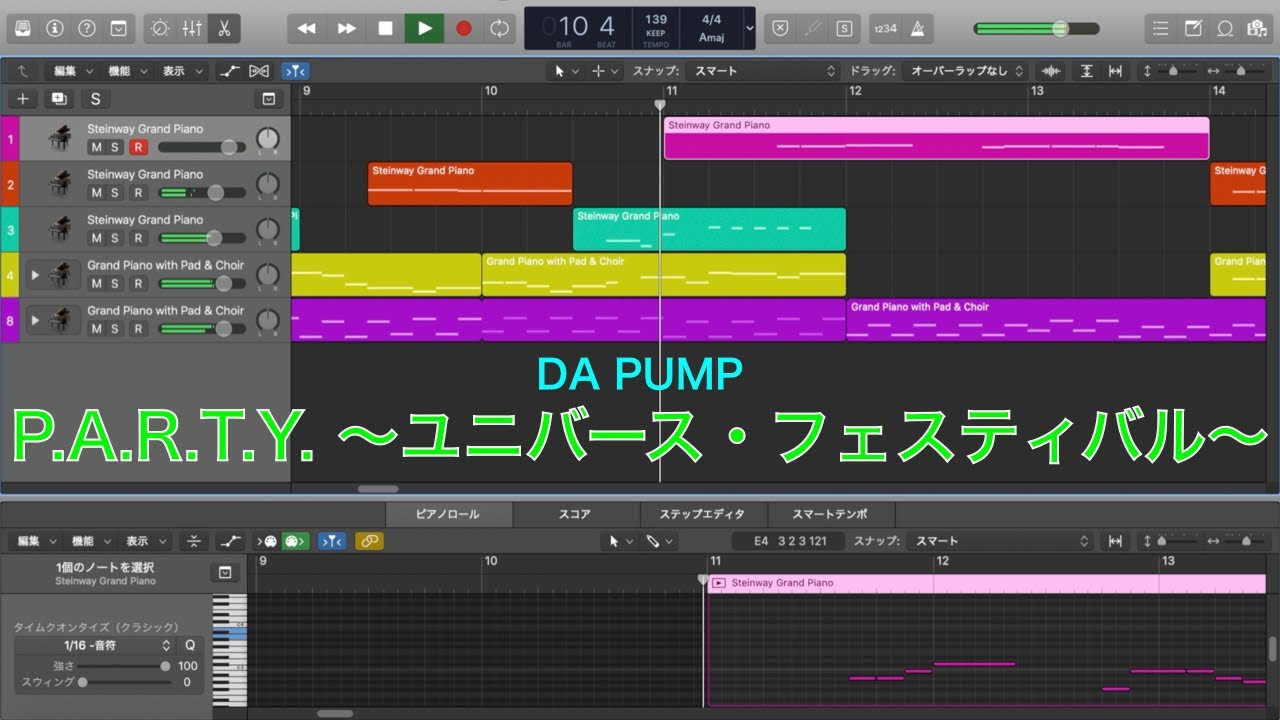 P.A.R.T.Y. ～ユニバース・フェスティバル～ /DA PUMP(full size)を耳コピしてみた【MIDI/piano】