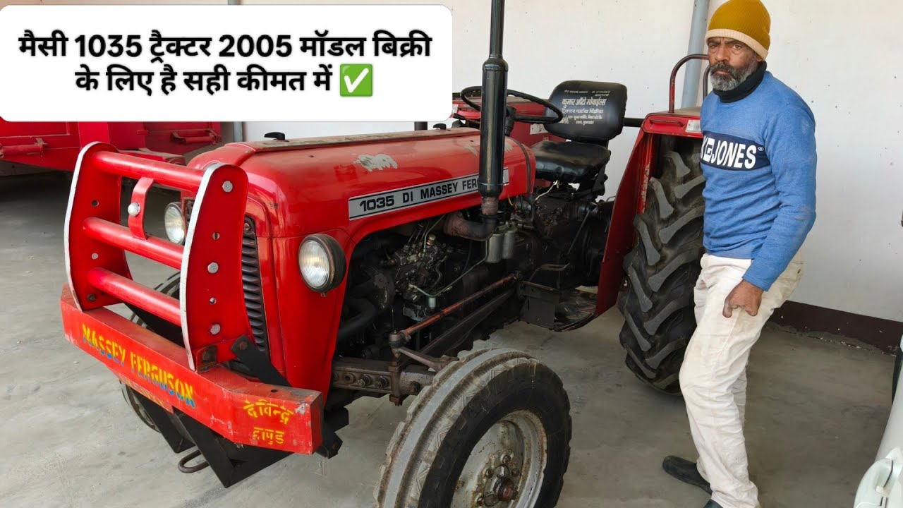 Massey ferguson 1035 di बिकाऊ, massey ferguson 1035 di for sale @Villagerkisan. 