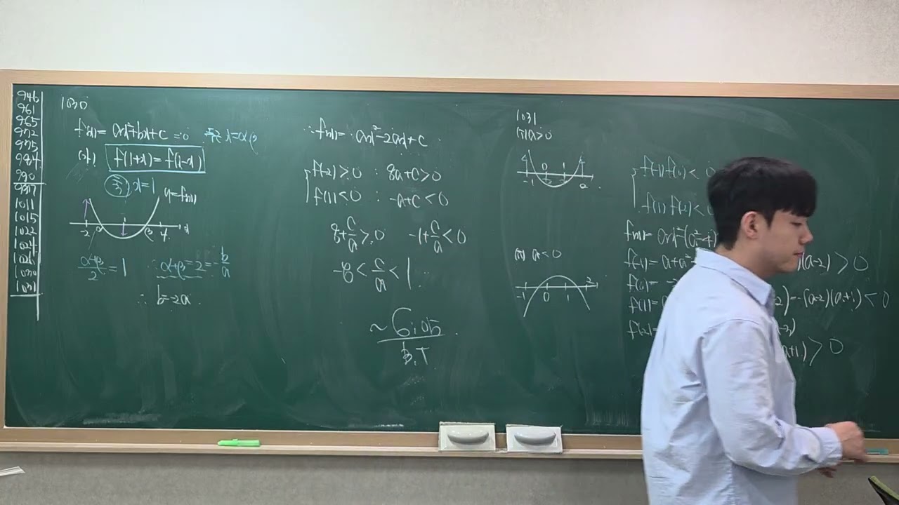 2026년 2월 6일 공수1 쎈(3)