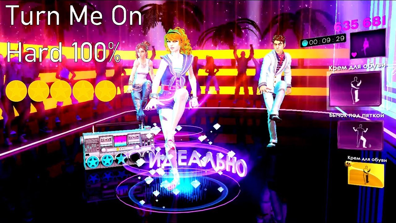 Dance Central 3: Turn Me On