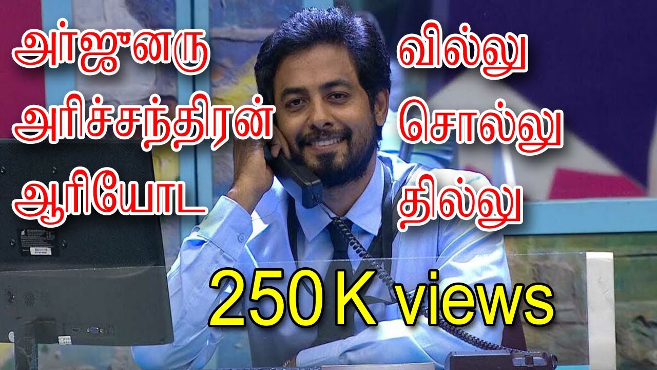 Bigg boss  Aari Vs Housemates | Aari Emotional Moments  | #OnemanArmyAari
