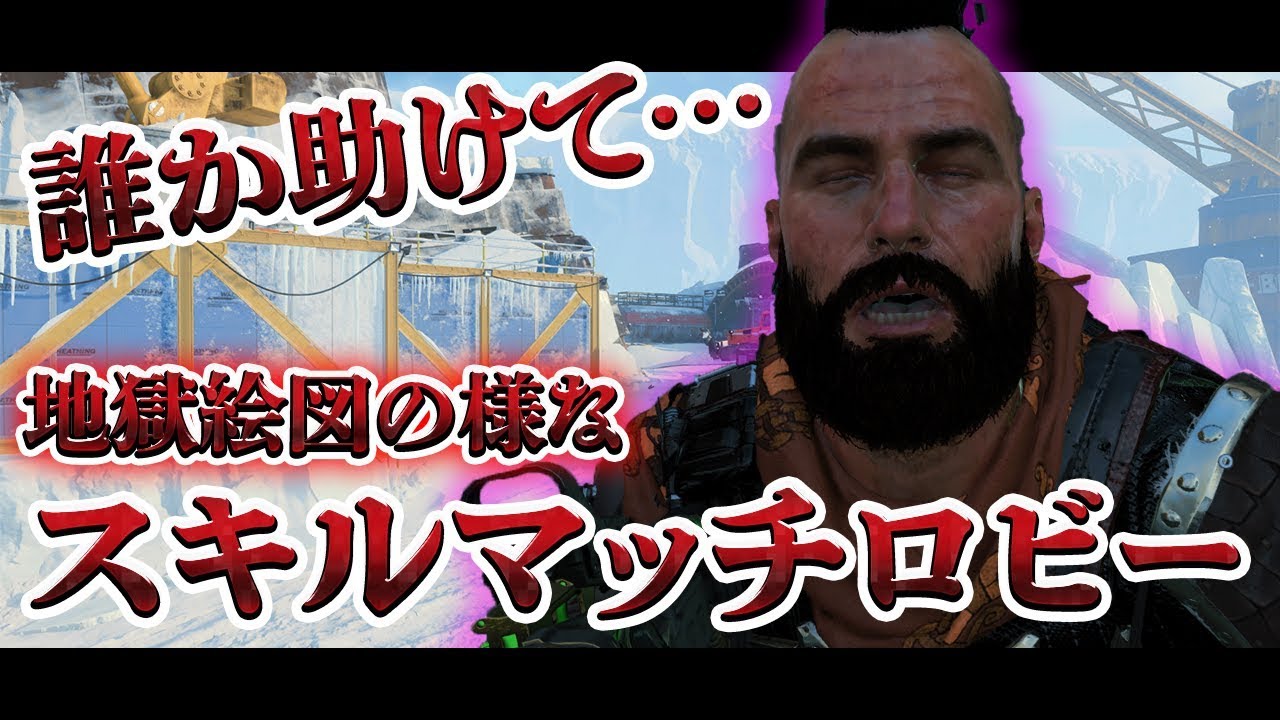 [COD:BO4実況]Titan極悪装備を使ってたら味方がそれ以上に極悪だった件www